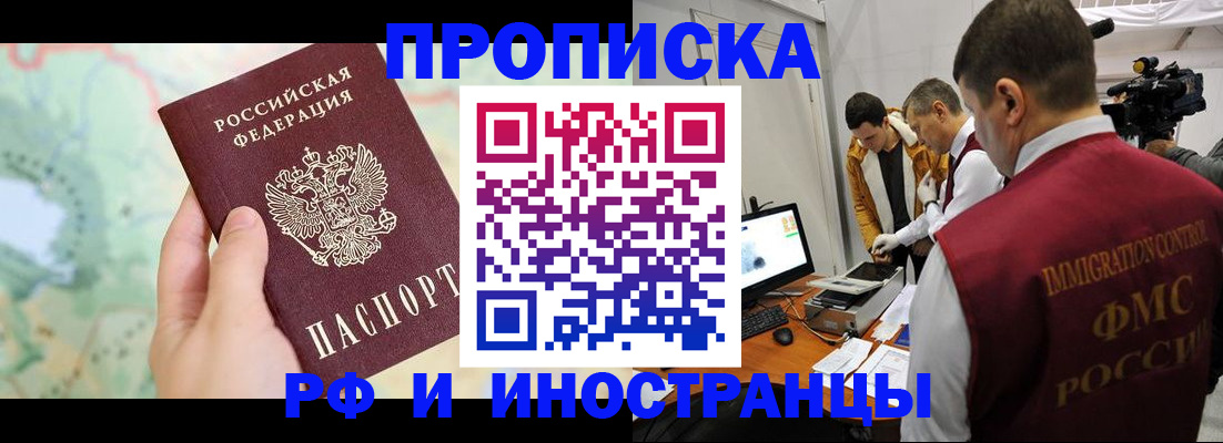 форма 3 в Покрове